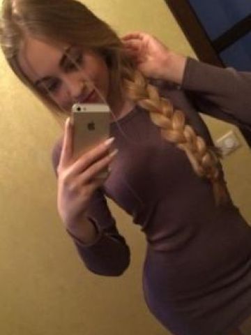 Жемчужина